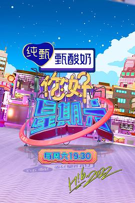 巴尼的人生