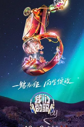 爱是一场温柔幻觉