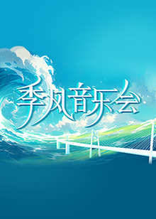 恐怖阴谋
