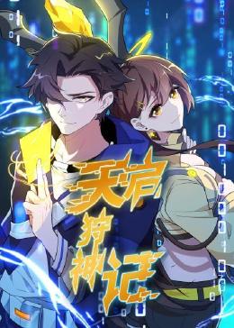 无辜囚徒