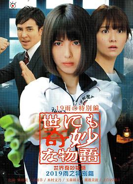 无声婚礼