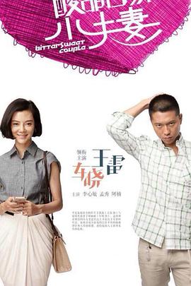 已经开始想你