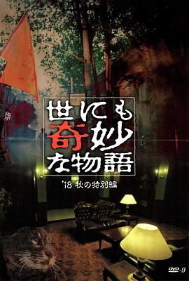 无声婚礼