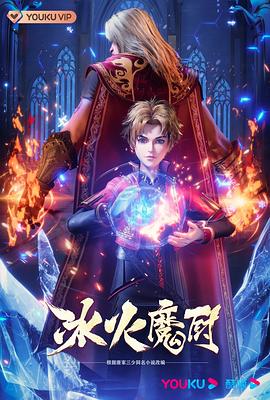 巴尔扎克与小裁缝