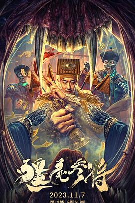 爱到杀死你