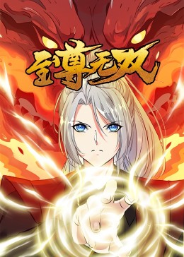 幸存者2021