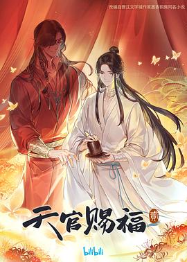 无马之日