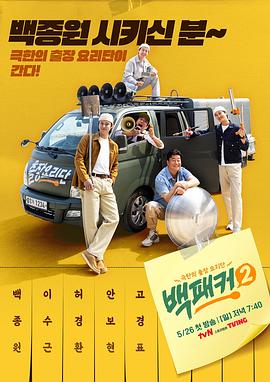 爱情限时恋未尽