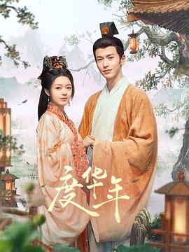 巴黎皇帝