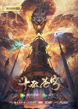 无形的枷锁