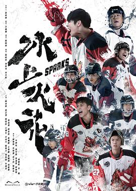 爱情避风港